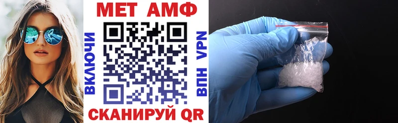 Amphetamine VHQ Купить Клин