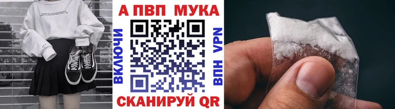 Альфа ПВП Crystall  Купить  Клин 