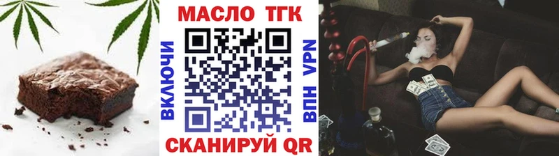 Купить где  Клин  Еда ТГК марихуана 
