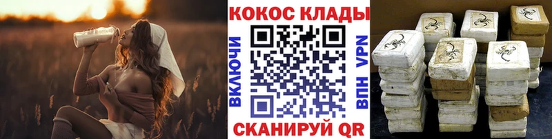 Кокаин Columbia  Купить закладки  Клин 