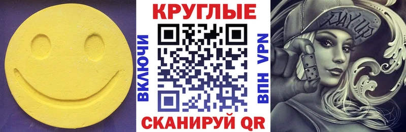 Купить закладки  Клин  Экстази 280мг 