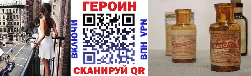 Купить  Клин  ГЕРОИН хмурый 