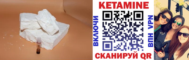 Купить закладки  Клин  КЕТАМИН ketamine 
