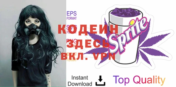альфа пвп Кулебаки