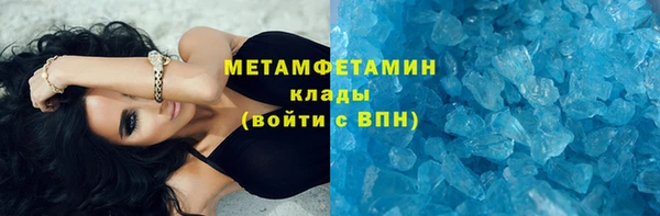 хмурый Куйбышев