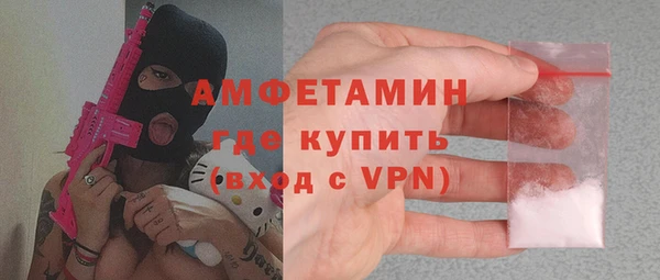 альфа пвп Кулебаки