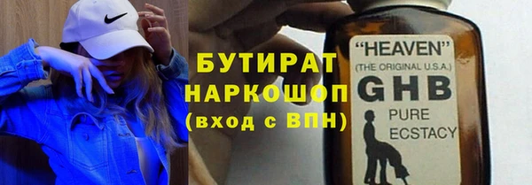 альфа пвп Кулебаки