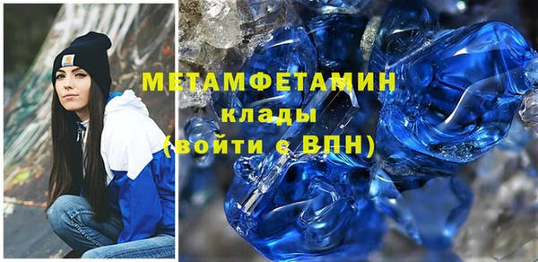 эйфоретик Кукмор