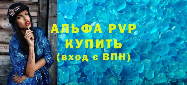 альфа пвп Кулебаки