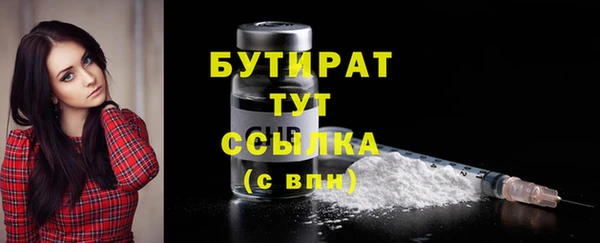 альфа пвп Кулебаки