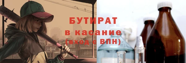хмурый Куйбышев