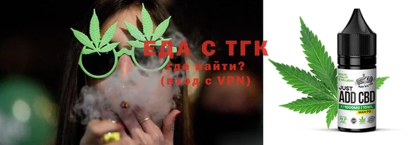 альфа пвп Кулебаки