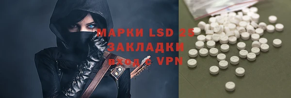хмурый Куйбышев