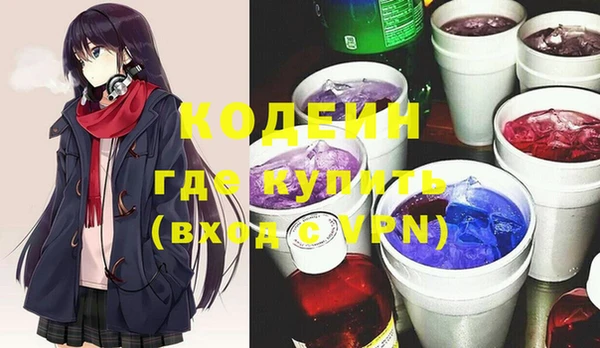 хмурый Куйбышев
