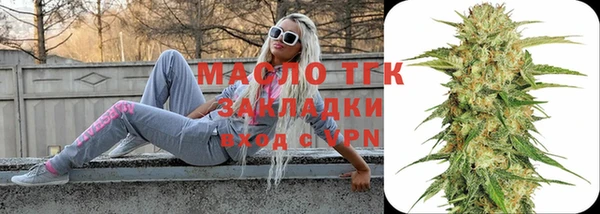 молекула духа Щёлкино