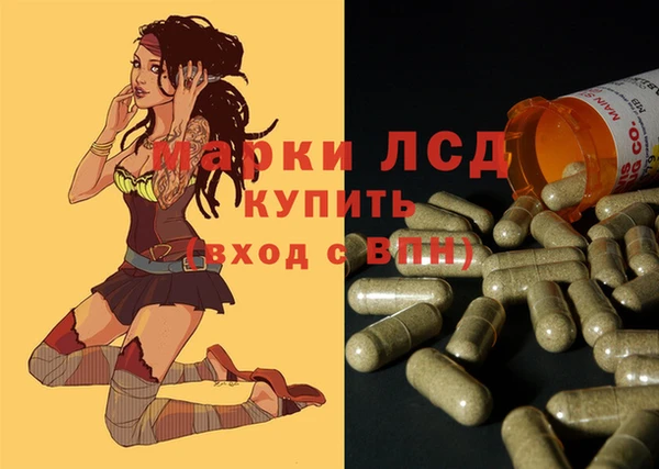хмурый Куйбышев