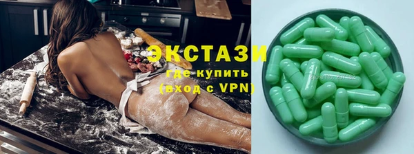 ALPHA-PVP Щучье