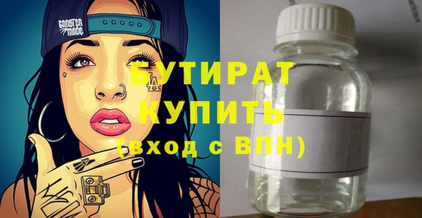 альфа пвп Кулебаки