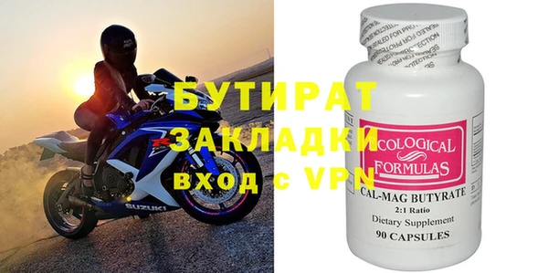 эйфоретик Кукмор