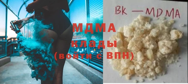 альфа пвп Кулебаки