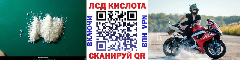 Купить  Клин  ЛСД экстази кислота 