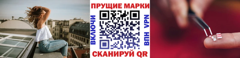 Марки NBOMe 1,8мг  Купить закладки  Клин 