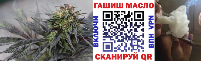 ТГК THC oil  Купить  Клин 